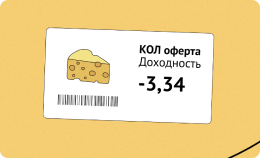 Приколись